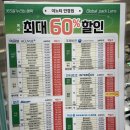 샤르망안경원 | [부산 용호동 안경원] 친절함과 전문성이 돋보이는 이노티안경 부산용호점