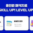 (IT)메가존아이티평생교육원