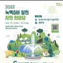 씨네마노래공원