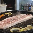 정오리돌판구이