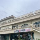 지리산프리방스 | 남원 주천면 카페, 디저트39 남원 춘향점