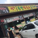 김박사 봉평막국수 | 천안 유량동 :: 김박사봉평막국수 :: 40년전통 즉석에서 뽑는 막국수