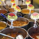 못골종합시장 이미지