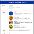 닥터비타 이미지