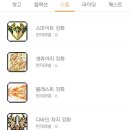 나*식 - 안양시 만안구 명학로 10 | 나*식