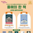 메리골드작은도서관 이미지