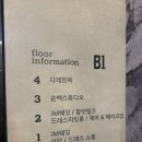 제이엠드레스 이미지