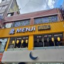 토리커피 - 수성구 노변공원로 23 | 서면 멘지 일본 감성 가득한 신상 라멘 맛집 시그니처 메뉴 토리파이탄 라멘 후기