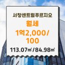 서창센트럴공인중개사사무소 이미지