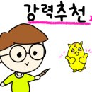 OK종합부동산공인중개사사무소 이미지