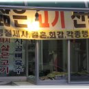 삼기국밥 이미지