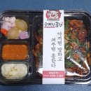 구백냥곱창 티스토리