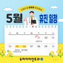 두리이비인후과 네이버블로그