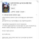 청소판타지