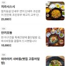 하데나