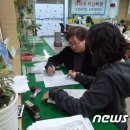 이천차량등록사무소 이미지