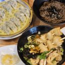 락만두