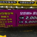상동호떡 이미지