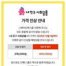 공룡과파랑새