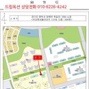 안청로-1 이미지