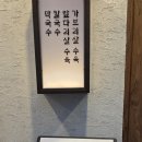 (주)세븐일레븐 사당본점 | 새로 생긴 수육 보쌈 사당 맛집 여산옥 솔직 후기
