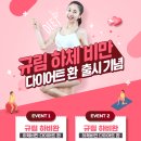 규림한의원 이미지