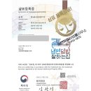 냉면&덮밥잘하는집