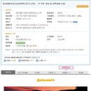 콘티넨탈오토모티브일렉트로닉스(유) Daum카페