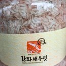 강화루지맛집 신선했던 덕성호횟집