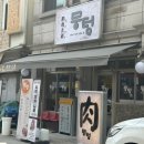 뭉텅 인덕원점 | 인덕원 맛집, 육즙 가득한 고기집 주먹고기 후기 : 뭉텅 인덕원점