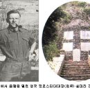 설마리 이미지
