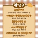 이마트24 광주운남삼성점 이미지