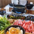 거제샤브농장 이미지