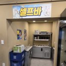 마당 | 삼계동맛집 인정! 김해대패삼겹살 제대로인 김해삼겹마당 후기