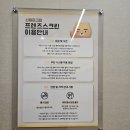 사랑스크린 | 성복동스크린골프 골프 사랑 모임에 딱! 수지 신봉동 프렌즈스크린 골프장 후기