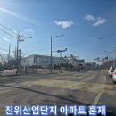 진위카센타 이미지