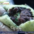 청주찐빵만두 이미지