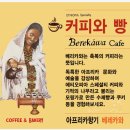 아프리카교육문화원