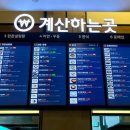 가평주유소(서울방향) 이미지