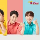 미스터피자 이미지