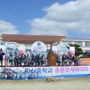 황산중학교 이미지