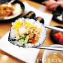 김가네김밥 과천점 | [과천 분식] 김가네 - 와사비크래미김밥, 치즈치킨김밥, 치킨커리덮밥