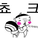 영종주짓수