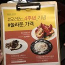 한화호텔앤드리조트(주)오레노이태원점 | [이태원맛집] 가성비 좋은 프렌치 레스토랑 (feat.새우아히죠 감바스는 언제나 최고)