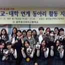 조선대학교여자고등학교 이미지