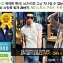 제이브로스
