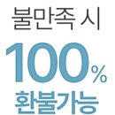 대진의료기 이미지