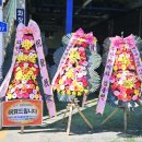 유동카센타 | 대전출장뷔페 개업식 고사상 준비중이신분들 꼭보세요!