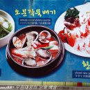 한성식당 이미지