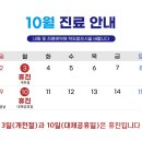 구리위담한의원 이미지